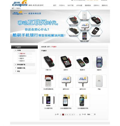 管输业务盈利稳健公司引入积极股东