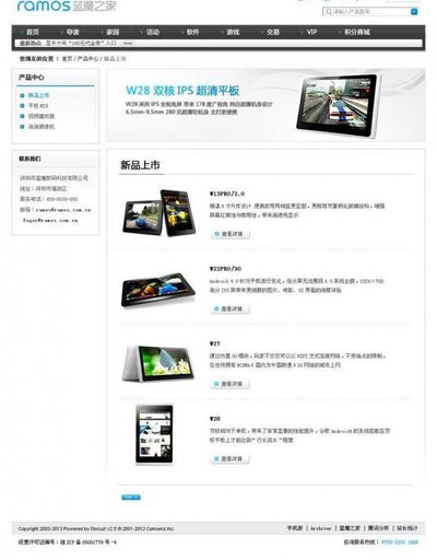 安洁科技：公司为信息存储终端客户提供精密金属零部件终端客户产